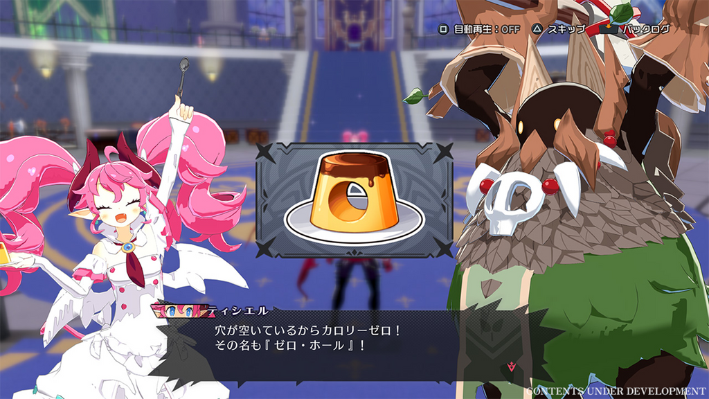 Disgaea Mayhem - Deluxe Edition (Switch 2)
