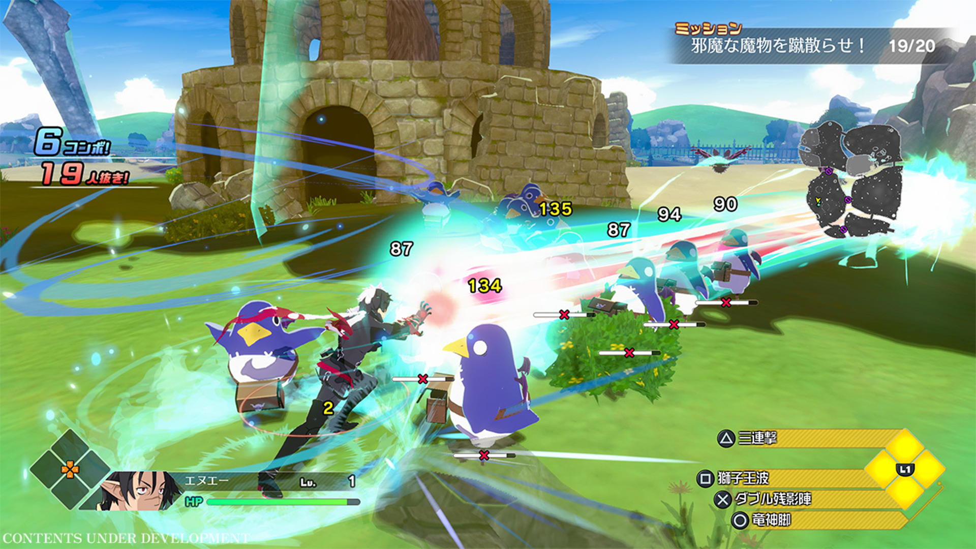 Disgaea Mayhem - Deluxe Edition (Switch 2)