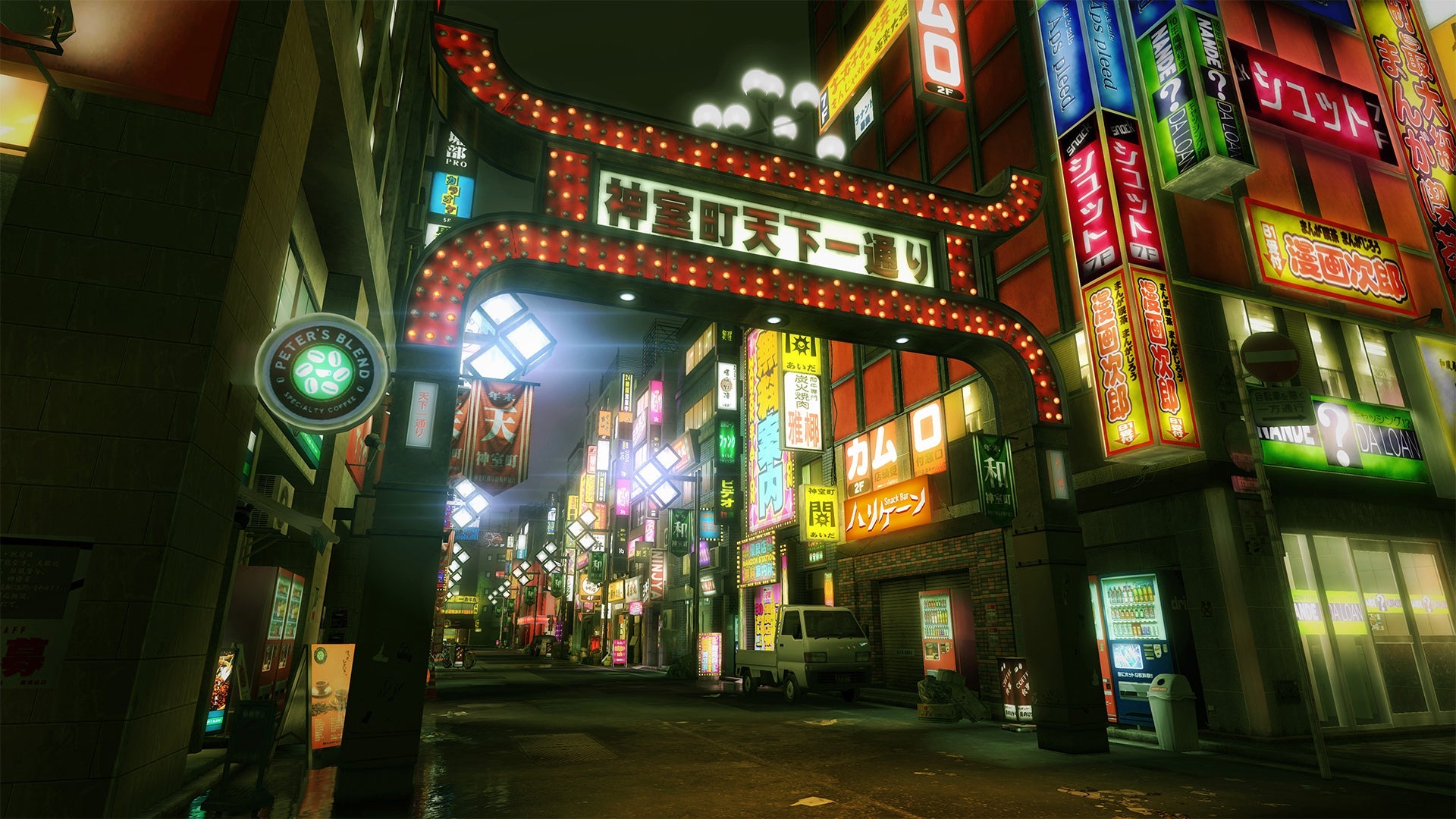 Yakuza Kiwami (Switch 2)