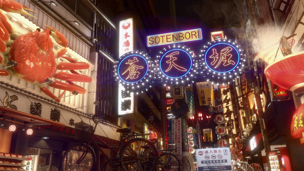 Yakuza Kiwami 2 (Switch 2)