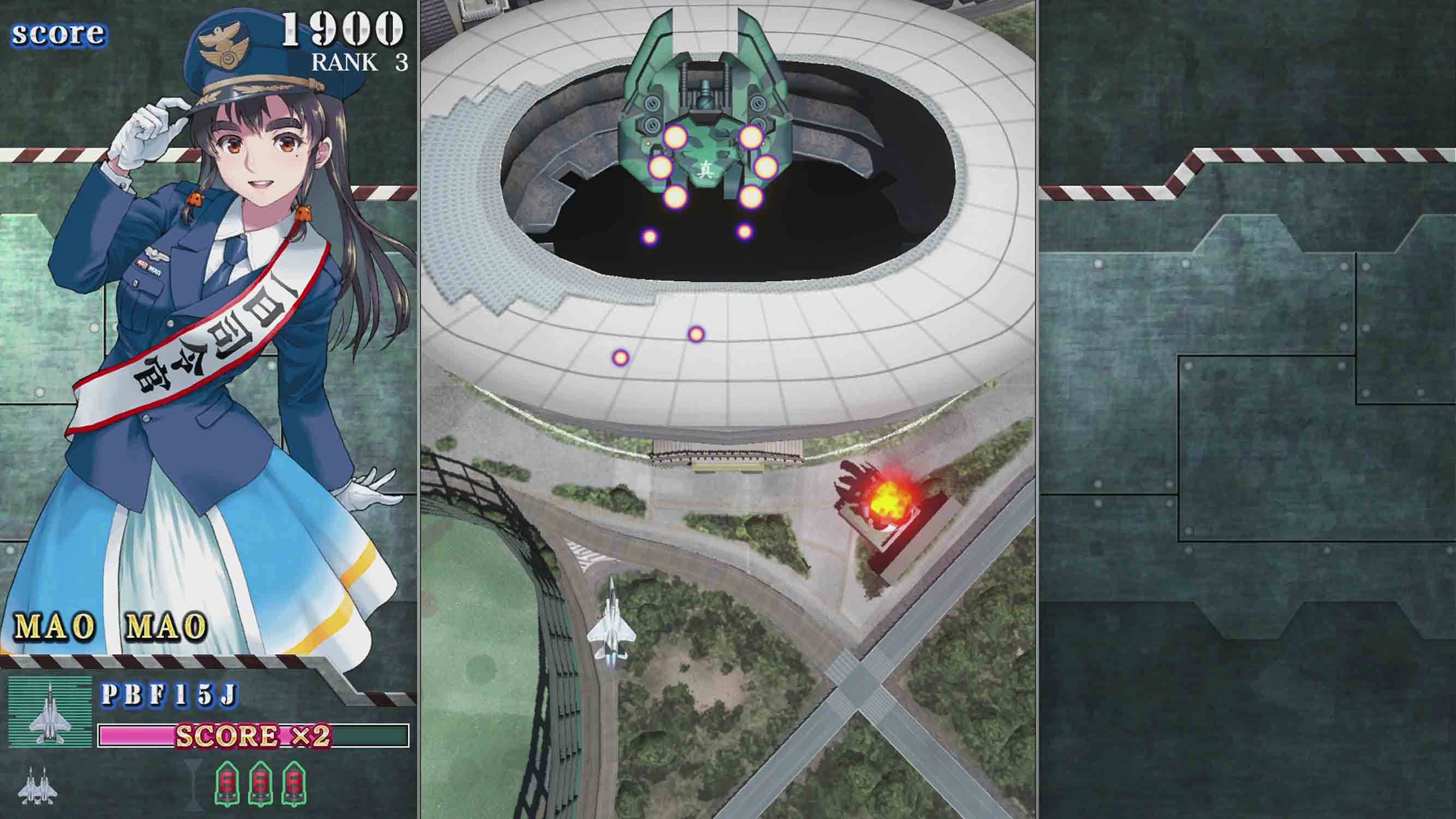 Sonic Wings Reunion (PS5)